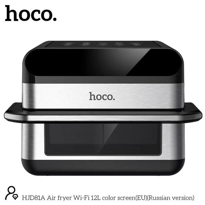 HOCO Аэрогриль Wi-Fi