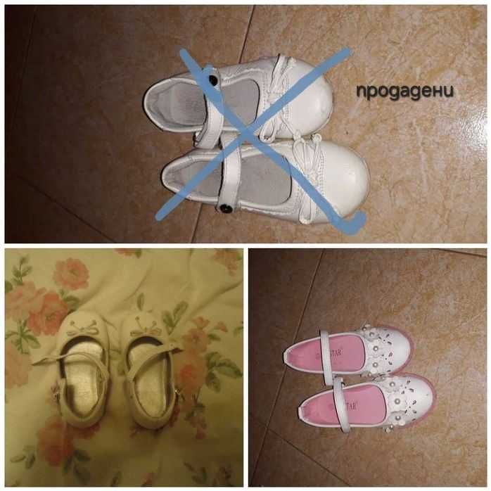 3 чифта официални обувки  за момиче. Различни номера