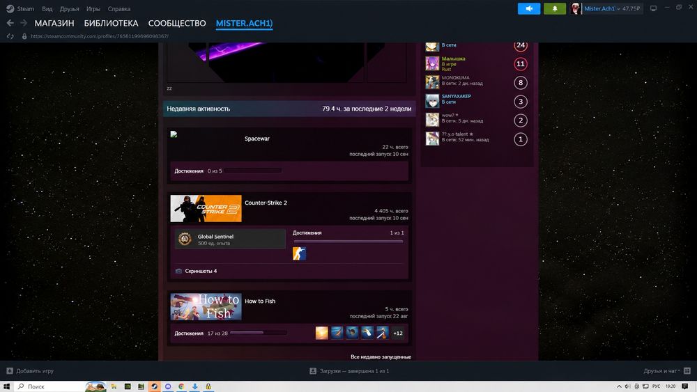 Steam аккаунт CS2 | Prime | 4400+ часов | 17K рейтинг