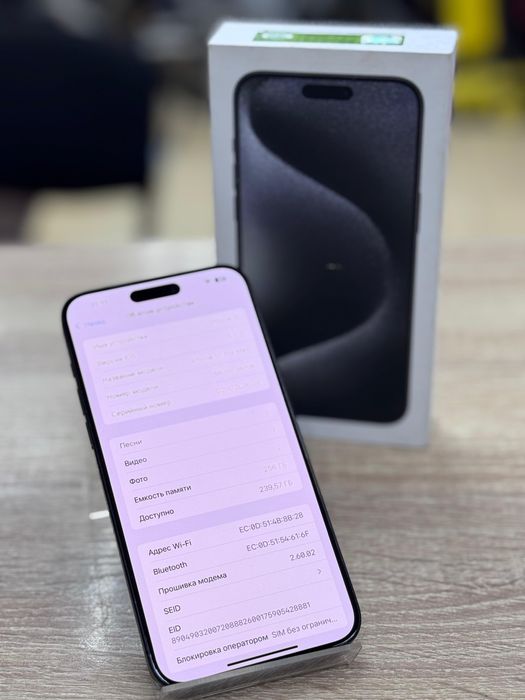 Iphone 15 pro max(os14b)