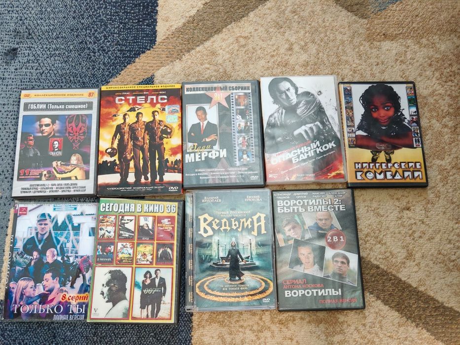 Диски dvd фильмы