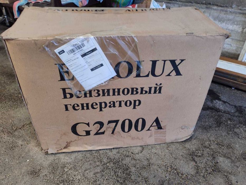 Генератор бензиновый