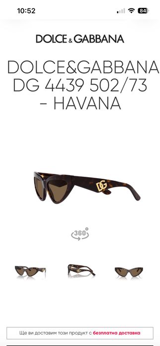 Слънчеви очила Dolce Gabbana