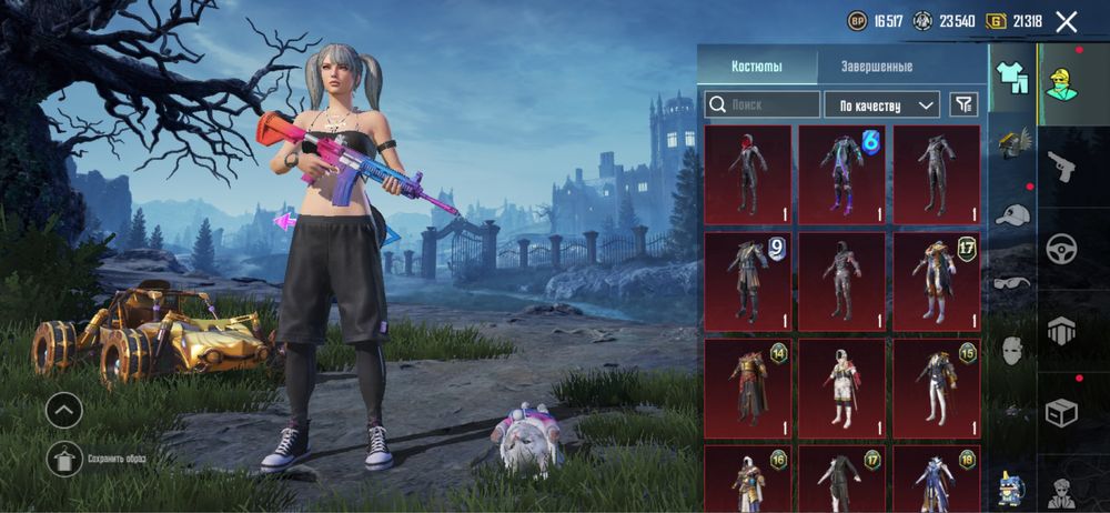 Продам аккаунт Pubg