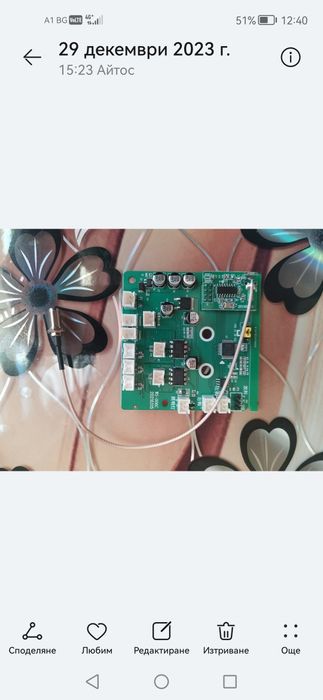 Flytec 2011-5 платка управление и дистанционно