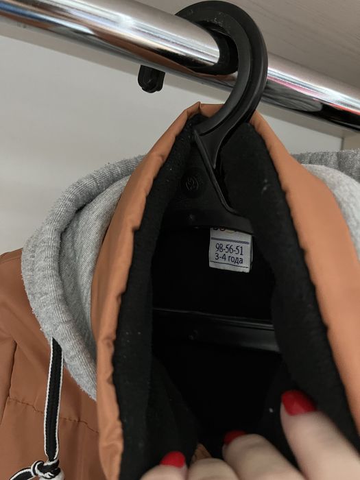 Куртка демисезон фирма BOOM