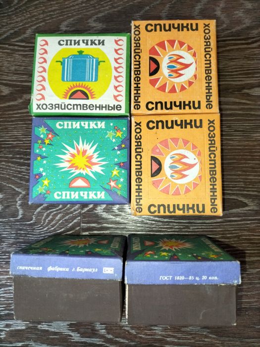 Спички хозяйственные СССР