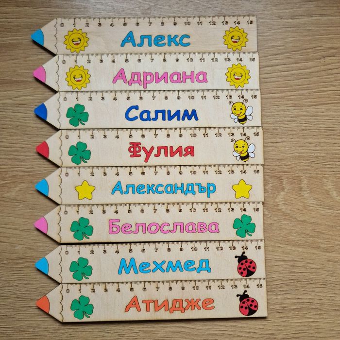 Персонализиран комплект за училище или завършване на градина