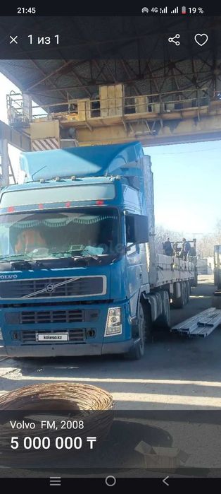 Продам вольво на запсасти фм 9