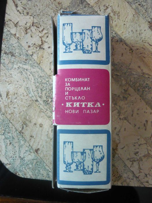 Вазичка на "Китка" Нови пазар