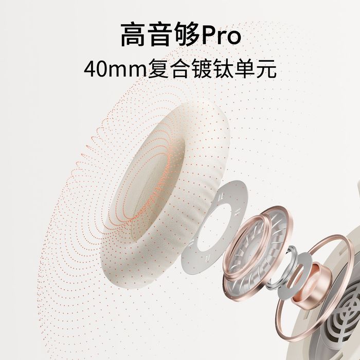 Наушники QCY H2 Pro, полноразмерные наушники, беспроводной Bluetooth