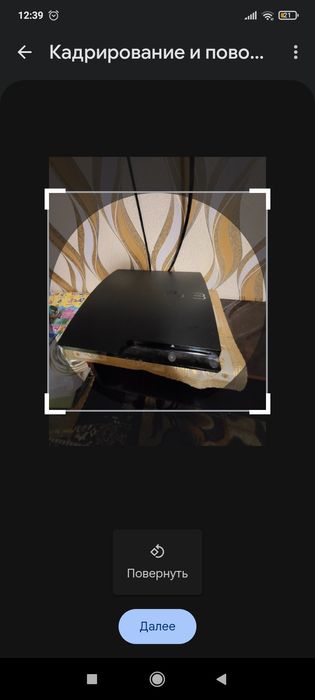 Пс 3 прокат книга