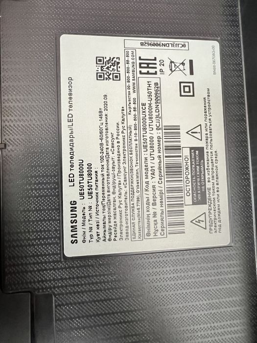 Продам телевизор