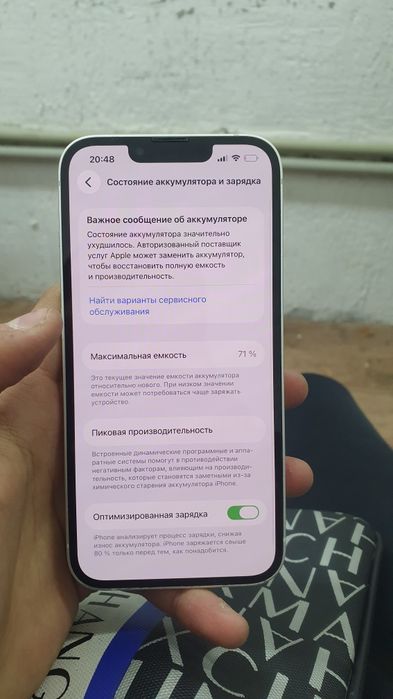 Айфон 13 iphone 13