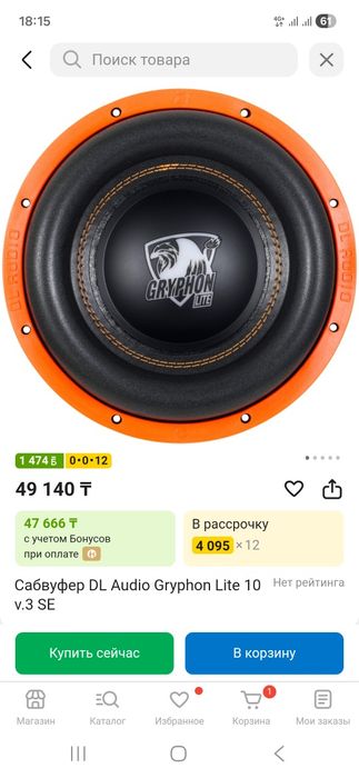 Сабвуфер   . . .