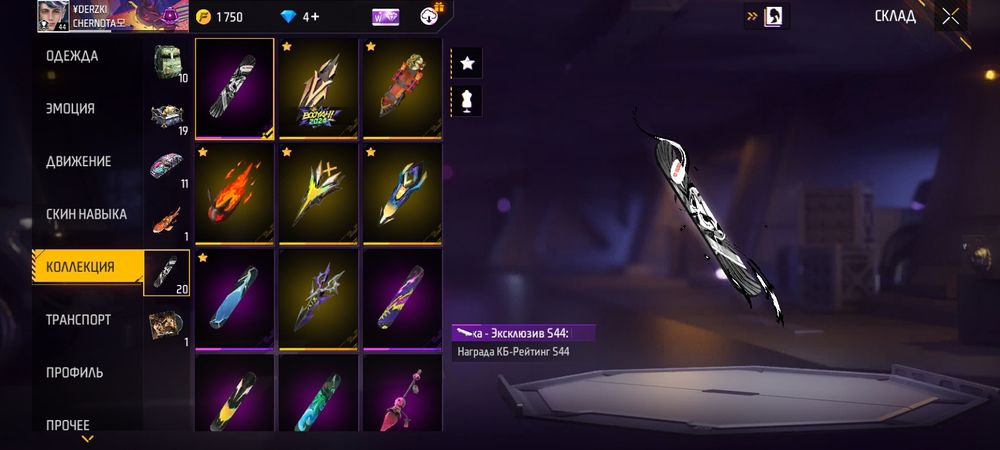 Продам олдовский ак