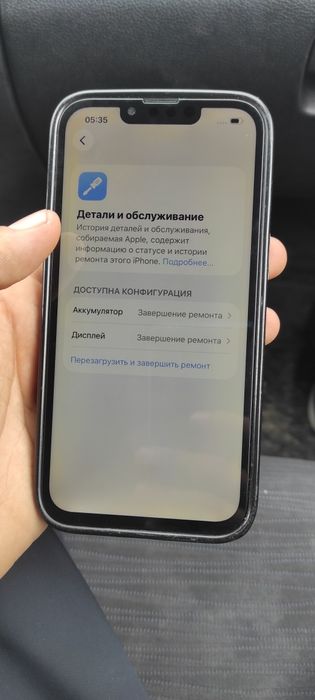 Айфон13 128гб емкост100%