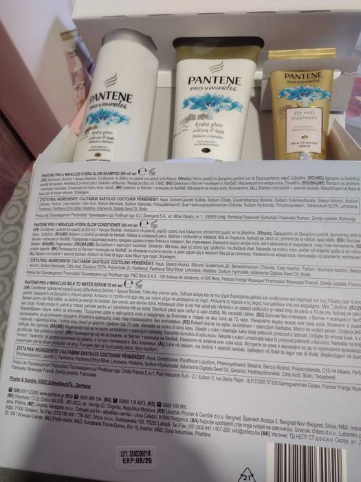 НОВ Комплект Pantene за красива коса Limited Edition