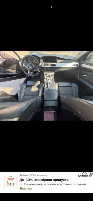 Полукожен Спортен салон (Рекаро) с подгрев + кори  на врати за BMW E61 (Комби) 2009 г. Фейслифт
