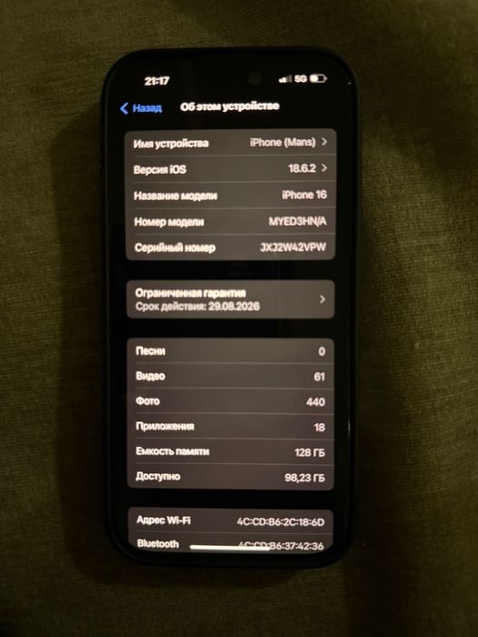 Aphon 16 с коробкой