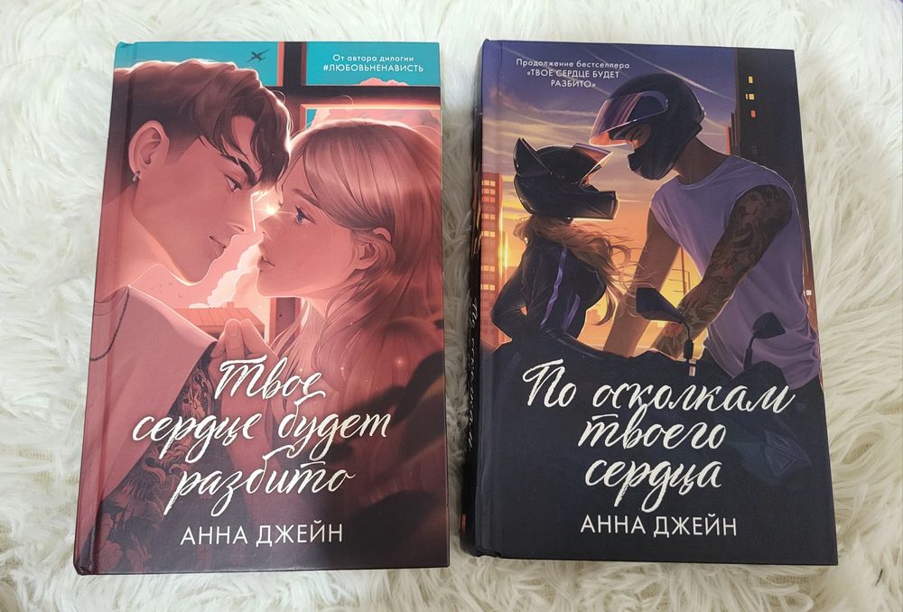 Книги романтика разная