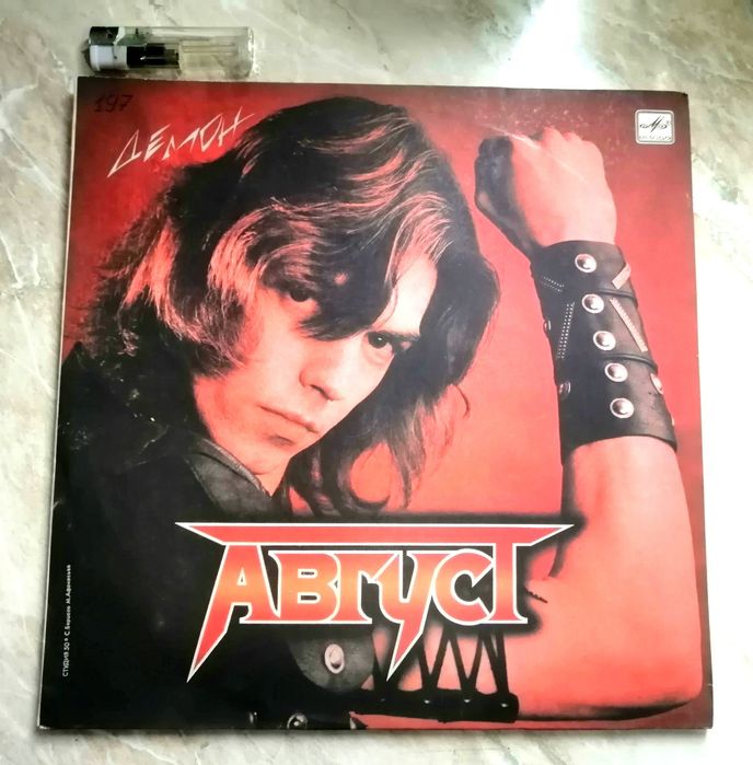 Виниловая Пластинка Август