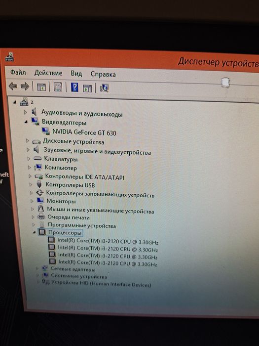 Продам компьютер