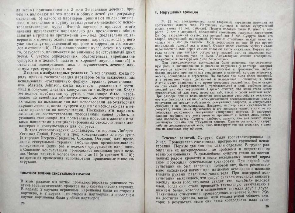 Психология+ Подборка книг_01