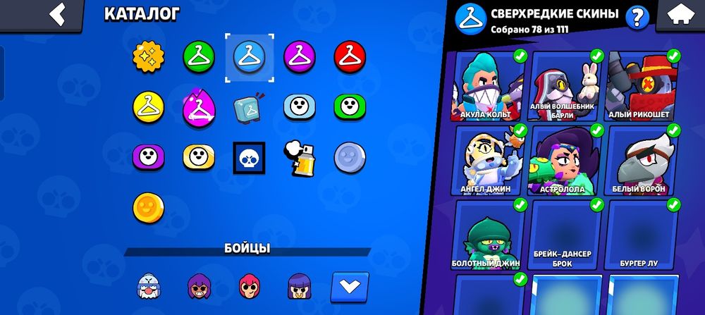 Аккаунт в бравл старс