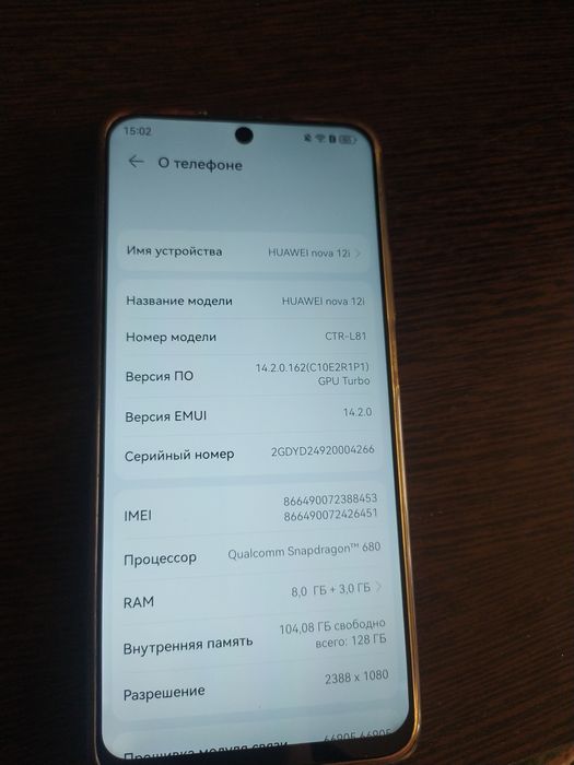 Huawei nova 12i 11/128gb