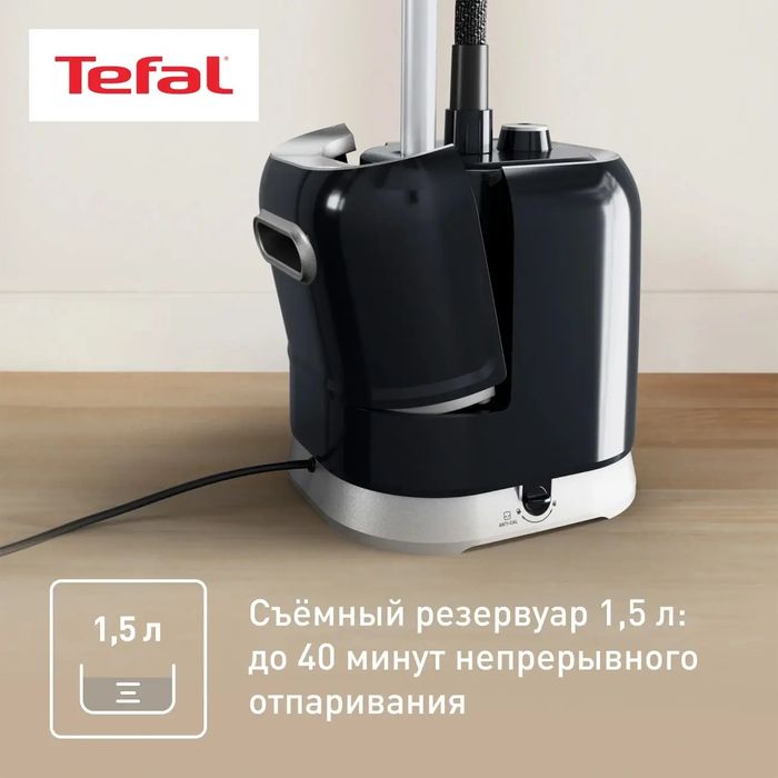 Отпариватель Tefal IT3470 (паровой утюг)