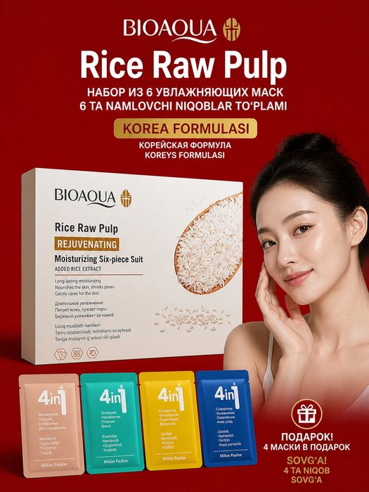 BIOAQUA nabor 100 Ming