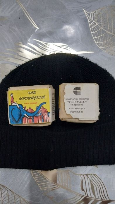 Чай индийский , советского времени .