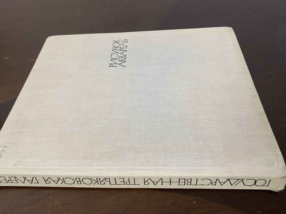 Книги художественные