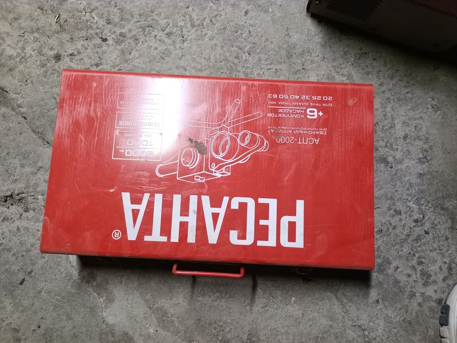 Срочно продам  почти новая