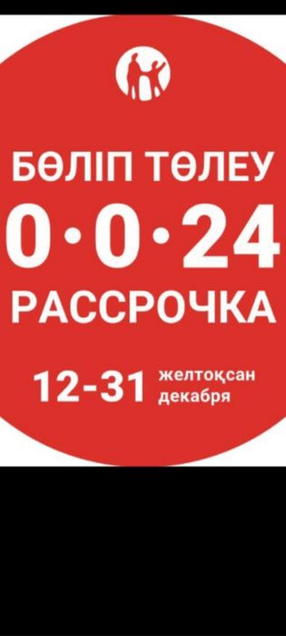 Пластиковые окна расрошка