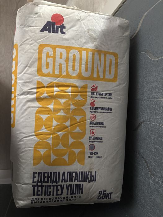 Продам стяжку, 3 мешка(1 мешок 25 кг)