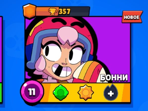 Продам аккаунт бс бравл старс