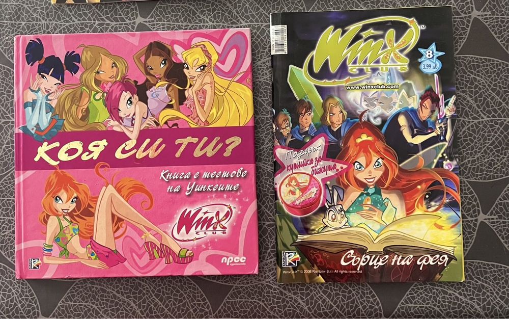 Детски книжки и енциклопедии