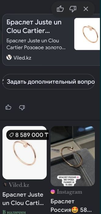 Картер оригенал золотой
