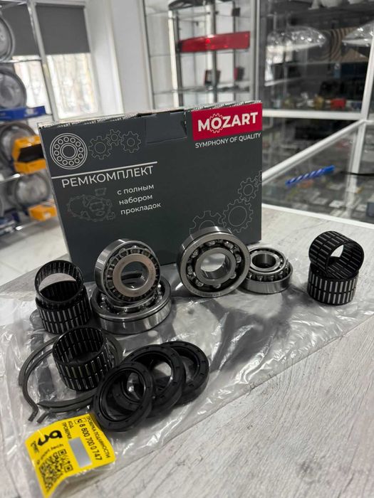 Подшипники КПП ГАЗель Бизнес, ГАЗель Некст