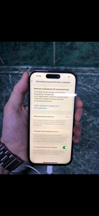 Айфон 14 про 128 гб