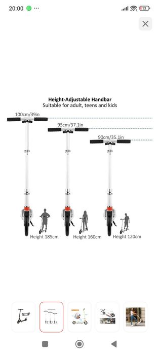 Самокат взрослый, детский