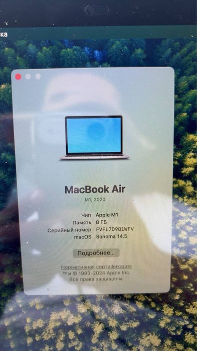 Apple MacBook Air M1