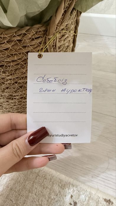 Продам красивый букет цветы