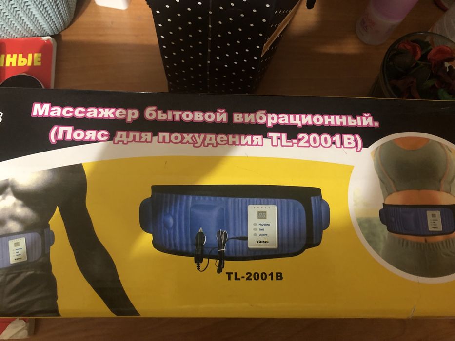 Пояс Тиенс TL-2001B для похудения.