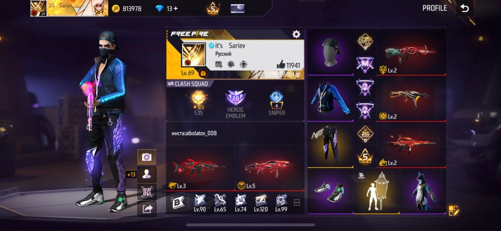 Фф ака тараз сатам