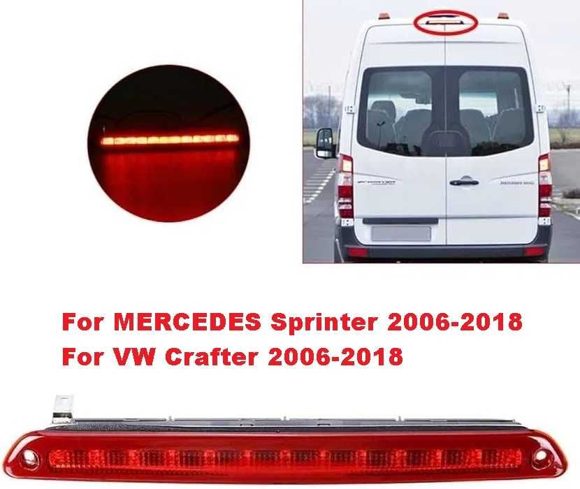 Трети стоп, задна светлина за Mercedes Sprinter W906/VW Crafter 2006>