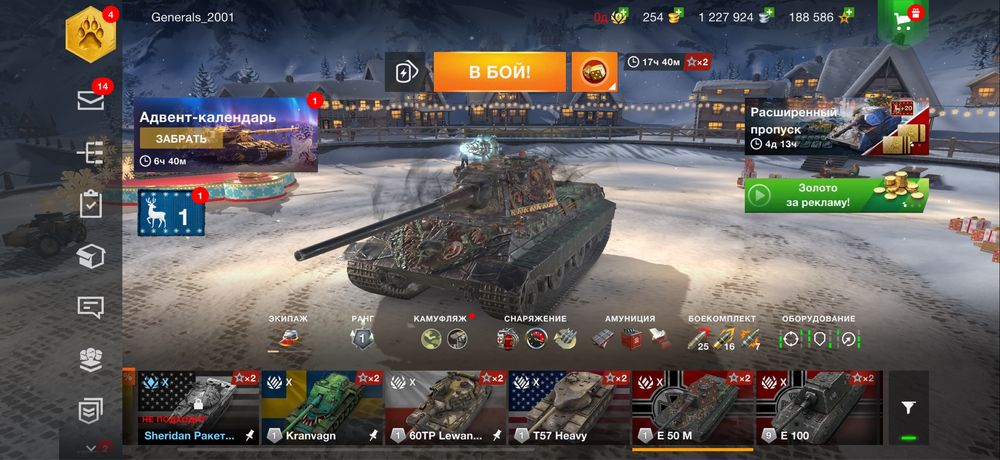 Продам аккаунт wot blitz