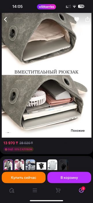 Рюкзак подростковый Акула